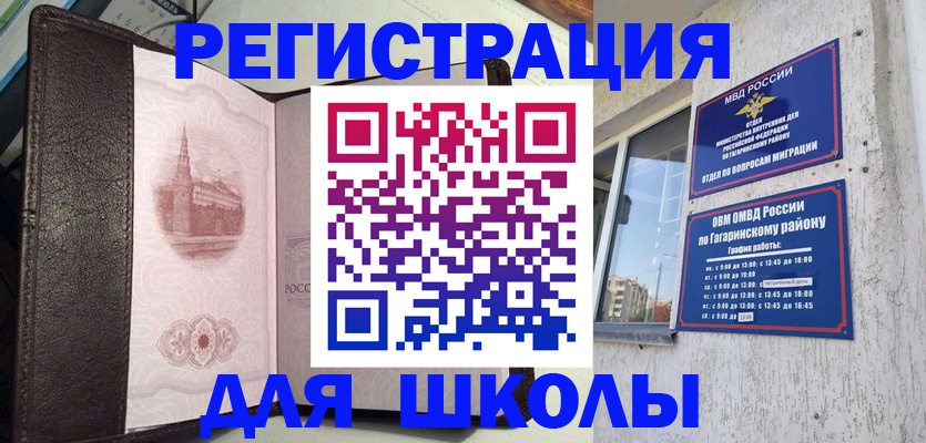 пропишу в квартире в Венёве