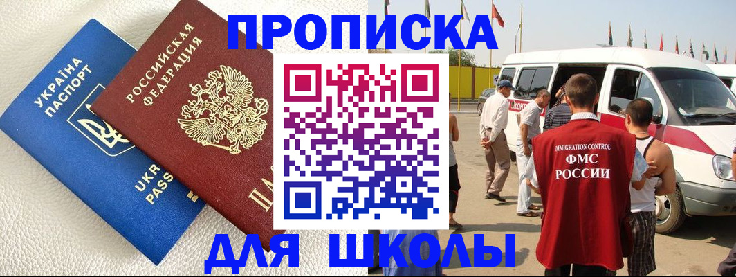 где прописаться в Венёве